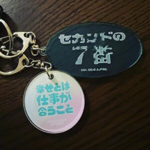 Masayasu Wakabayashi Instagram - いよいよ本日夜です
田中をやってきます

あちこちオードリーオンラインライブ2023　〜8.30オードリーVSノブコブVSアンガールズ 流血上等！心のかさぶた剥がしデスマッチ！〜
配信日時
2023年8月30日(水)20時開演予定
視聴券
￥2,200円／エコバッグ付き￥2,700円　※いずれも税込み

詳しくは
#あちこちオードリーオンラインライブ　2023 HPで

#あちこちオードリーグッズ はいつもかっけーな