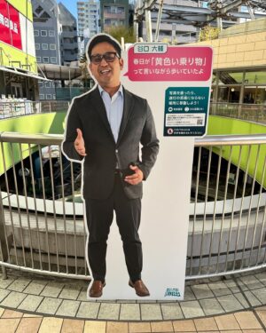 Masayasu Wakabayashi Instagram - あと10日

#春日に支配された東京ドームシティからの脱出 
初めて脱出ゲームやったけど大変おもしろかった
よくこんな謎解きが思いつくなー
なんでもやってみるもんだな本当に
私はよくラクーアに行くのですがラクーアに意味が乗ってRPGの世界を歩いているような気分になれたのが非常にトゥースでした
SCRAPさんかなりラジオ聴いてくれてるのが伝わってきて心がトゥースになりました
いくか迷ってる方は是非やってみてください迷ってない方は自分を貫いてください