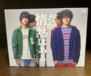 Masayasu Wakabayashi Instagram - あちちちち