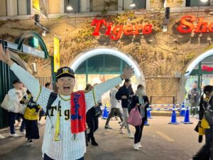 Masayasu Wakabayashi Instagram - 2023日本シリーズ第5戦
専属解説のティモンディ前田くんと
人生初甲子園で勝利する阪神を観ることができました
嬉しい
本当に嬉しい
バモスでトゥースな夜でした