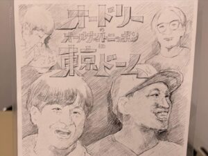 Masayasu Wakabayashi Instagram - 今日現場に訪問させていただきましてね
ハスってないで正面から宣伝させていただこうと思いましたよ
それぐらい演者さんもスタッフさんもトゥースな現場でした
「だが、情熱はある」観てください
おもしろいです
私の人生は人に誇れるものではないですが山里亮太との出会いはドラマにしていただく価値があると自負しています
出会うべき人に出会うと人生に何が起きるのかこのドラマは表現してくれると思います
私の人生の宝ものです
お願いします！！

むつみ荘のセット作ったスタッフさん細部へのこだわりが情熱がある

今日私が来ると知って絵を描いてくれたスタッフさん情熱がある

#だが情熱はある