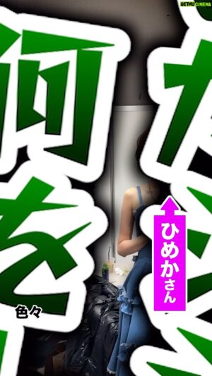 Max Matsuura Instagram - これからの業界を超えたひめかの活躍をよろしく！