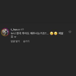Meaningful Stone Instagram - [속보]: 전세계를 누비며 갈고 닦아온 역대 가장 큰 혜성 김뜻돌 드디어 오존층 뚫고 한국으로 접근중….⚠️⚠️⚠️
기상청 예측: 2023. 12. 23. 6PM🔥🔥