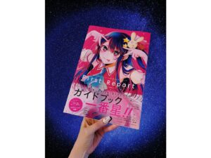 Megumi Han Instagram - F i r s t  R e p o r t

TVアニメ【#推しの子 】第1期公式ガイドブック「First Report」

新生B小町よりルビー役の伊駒ゆりえさんとMEMちょ役の大久保瑠美さんと対談させて頂きました！

「あなたのアイドル　サインはB」

苺プロファン感謝祭2023の想いと共に。