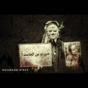 Mehdi Koushki Instagram - #حظیان 
ساعت ۵ عصر تماشاخانه سپند
فروش در سایت تیوال
عکس از کوروش برزی

@kourosh_barzi.photographer photographer