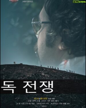 Mehmet Çetin Instagram - NARCOTIC
독 전쟁
Filmmaker : DreamLife | LosAnglesfilm

#escobar #pablo 
#uncproduction #LosAnglesFilm #SonyCh #USChannel #MIPCOM2019