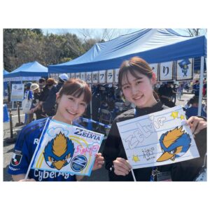 Mei Fukuda Instagram - FC町田ゼルビア4連勝！そして首位キープ✨
おめでとうございます！！！⚽️💨

今日はゴール裏を満員に！Project！

ゼルビアサポーターズシートで皆様と共闘でき
本当に本当に楽しかったです！！

佐藤さんと一緒に観戦！ありがとうございました🥹

試合中は大興奮でアドレナリンでまくりでした🔥
ハイタッチしてくださった方や、声をかけてくださった方ありがとうございました☺️

スタジアムMCが同じ事務所でキテルネ!では大先輩である青木瞭さん！
ゴーール！の声もMCも最高でしたっ‼︎🎤

オリジナル応援フラッグづくり体験もし
学生スタッフさんとも写真を📸♡
幼稚いなと思いましたが、なんだかんだ愛情たっぷりでお気に入りのフラッグになりました😊

そしてそして、新しくなったゼルビアのバスの運転手さん！🚌とても気さくな方で、バスの魅力をたっぷり教えてもらいました！ありがとうございます^ ^

今日はよりFC町田ゼルビアを近くで応援でき
天気も良く、勝利した最高の１日でした！

皆様お疲れ様でした！

#fc町田ゼルビア 
#zelvia