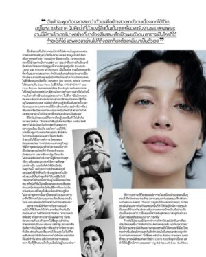 Melanie Jarnson Instagram - ♥️🇹🇭🥹

ขอบคุณมาาาาากๆนะคะ @voguethailand - this one is a bit special🫰🏼

Photography by @paulscala
Styling by @jdos___
Makeup by @victoriabaron @mapltd
Manicure @jocelynpetroni
Hair by @_roryrice_ @mapltd
Styling Assistant @teganwhittakr
Photographers Assistant @maxwellfinch
Acting agent @cbmmanagement @clintonbryan
Agent @priscillasmodels @dollwright
PR @kirrillysams
Special thanks @kullawit