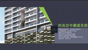 Melvin Sia Instagram - 【兼差家務事】
馬來西亞，古晉新建案，
如火如荼中，預計2025 完工。 

除了有住宅單位，
樓下1樓的商業區也陸續在招商中。
有興趣者可以與我聯絡，
或直接跟我們的業務聯繫。 

7 Reflection 地理位置優越。
坐落在砂拉越古晉中心黃金地段、
旁側是聞名風景優美的砂拉越河、
匯聚核心城區商業繁華、
自然採光設計、溫馨、陽光、家、
讓每單位都充分享受良好的景觀通透性。 

休閒優雅格局，
依河為畔、伊人為伴。
天天不一樣的浪漫夕陽、晚霞美景。
👉20 層樓高。
👉103 間單位，低密度住戶。
👉空中廊道花園
👉無邊際的空中泳池。 

🚗🚗🚗💨💨
0.8km – Petanak Central Market
1km – MBKS Garden Park
1.5km – St. Jospeh’s International School
1.5km – SJK Chung Hua No.3 School
3km – Kuching waterfront
4km – The Spring shopping mall
4km – Borneo Convention Centre Kuching
5km – Swinburne University
5km – Borneo Medical Centre
10km – Kuching International Airport. 

地址：https://maps.app.goo.gl/LvLxmxpfYgy8h2LX8 
想要瞭解更多詳情，歡迎致電Or Whataspp:
https://wa.me/c/60165286608