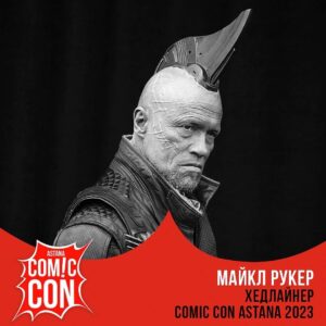 Michael Rooker Instagram - Astana Kazakhstan… here I come. I’ve been looking forward to it.