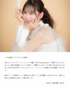 Miho Karasawa Most Liked Photos and Posts