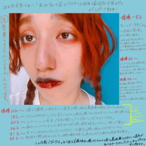 Mijika Nagai Instagram - 渾身の副反応レポ
でも人によるから
全ては人による