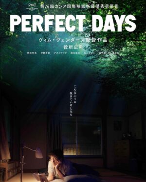 Mijika Nagai Instagram - 小津安二郎生誕120年企画 
“SHOULDERS OF GIANTS” J-WAVE公開収録

出演した映画 #PERFECTDAYS のお話をさせてもらいました！
まさか自分がヴィム・ヴェンダースの映画に出られるなんて思ってもなかったから、本当に本当に嬉しかったです。人生マジでウケる🌞
しかもヴェンダースさんいて！また会えた！再びお話できたことも感激でした。
日本での公開は12/22🔥素晴らしい映画です。自分の想像力を愛しく思える作品だと思います。ゆっくり見てね💫

👗　@stylist_takashi 
💄　@kozono_yukari