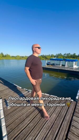 Mikhail Grushevskiy Instagram - Пал жертвой гламура. Чудом выжил😂 Даешь леопардовые плавки каждому российскому мужчине!🐆 @raschini_official