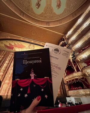 Mikhail Grushevskiy Instagram - Может ли быть что-то сказочнее, чем новогодний вечер в Большом театре? Пожалуй, нет. «Щелкунчик» в финальный день года - это умиротворение, чистое наслаждение великим искусством, нашим культурным наследием! 

Дорогие друзья, с Новым годом! Пусть в жизни всегда будет место сказке и доброте! Пусть в ваших семьях царит любовь!

Ваши Грушевские❤️🎄