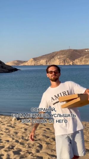 Mikhail Reshetnyak Instagram - Мечтаешь? 😏