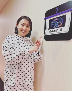 Miki Sakai Instagram - 今日はとてもあたたかいですね♪

昨日もお伝えしましたが
「人志松本の酒のツマミになる話」
本日9:58からです。

みなさま、良い週末を♪

#酒井美紀#女優#酒のツマミになる話#フジテレビ#３回目の出演#感謝