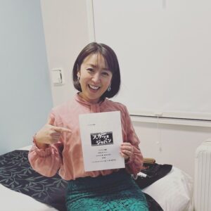 Miki Sakai Instagram - みなさん、こんばんは。

2月20日月曜日
フジテレビ「痛快！スカッとジャパンSP」出演しますよー。
いつもお声がけいただき、感謝です✨
今回もスカッとしていただけたら嬉しいです！

#酒井美紀#muaproduction#湘南#女優#フジテレビ#スカっとジャパン