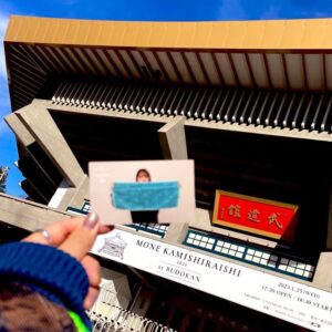 Miki Yakata Instagram - まだまだちょっとずつですが
萌音ちゃんのいろんな活躍を
応援できて幸せだし
いろんな場所に連れて行ってくれる
萌音ちゃんに感謝しかない。

セトリからもトークからも
たくさんの人に感謝しながら
ステージに立っている覚悟や姿勢、
時が過ぎても変わらずその時を
大切にしているのが自然と伝わる

ステージ上でも袖でも客席からも
どこにいてもたくさんの方に
愛されているのが伝わる人

本当に萌音ちゃんはすごいよ
出会えてよかった。

#上白石萌音
#23de25