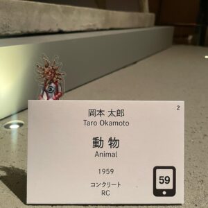 Miki Yakata Instagram - パワーチャージ

#タローマン
#TAROMAN
#でたらめをやってごらん