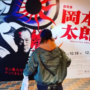 Miki Yakata Instagram - 太郎さんに駆け寄るわし

TAROMANはやっぱりデタラメにかっこよかったです

#TAROMAN
#岡本太郎展 
#シャッター押す時にちょうど飛行船が目線に来がち
#岡本太郎にであう旅