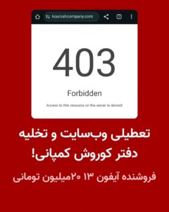 Actor Milad Nouri HD Instagram Photos and Wallpapers June 2024