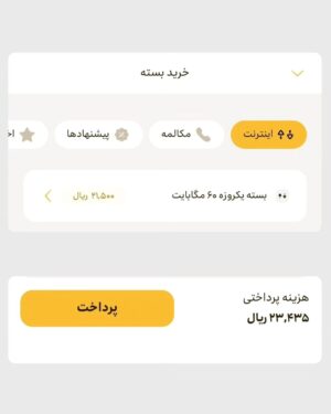 Milad Nouri Instagram - ‌
💵 هر بار ریفرش صفحه اصلی دیجی‌کالا، ۳۰۰تومان.
‌
‏برای ملموس شدن وضعیت اینترنت و قیمت‌ بسته‌های اینترنت، اینطوری در نظر بگیرید که شما بسته ۶۰مگابایتی یک روزه می‌خرید ۲،۱۵۰ تومان. با مالیات ۲،۳۴۳ تومان.
‌
باهاش می‌تونید توی یک روز، ۷بار صفحه اصلی سایت‌هایی مثل دیجی‌کالا رو ریفرش کنید. و تمام.
یا صفحه اصلی سایت شهرداری تهران رو ۱۳ باز ببینید.
‌
یعنی هربار ریفرش صفحه‌ای مثل دیجی‌کالا برامون حدود ۳۰۰ تومان آب می‌خوره.
