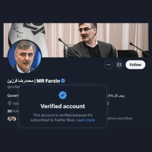 Milad Nouri Instagram - ‌
‌
ریاست محترم بانک مرکزی، بابت تیک آبی توییتر ماهیانه هشت تا ده "دلار ۶۰هزارتومانی" از طریق روش‌های پرداخت "تحریم شده" به شبکه اجتماعی "فیلتر شده" توییتر پول میده.
‌
همه ما باید از ایشون یاد بگیریم که قیمت دلار، فیلترینگ و تحریم‌ها روی زندگی‌مون اثر نذاره.‌
‌