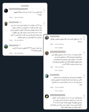 Milad Nouri Instagram - ‌
‏بعد از کوروش کمپانی، نارضایتی کاربرها بابت تاخیر در تحویل آیفون زیر قیمت به موبایل موسوی (موبایل استقلال) هم رسید.
نکته مهم اینکه موبایل موسوی، اسپانسر رسمی باشگاه استقلال تهرانه و اسمش پشت پیراهن این تیم درج شده و در اقدامی بسیار عجیب، گوشی #آیفون ۱۳ آکبند رو پایین‌تر از قیمت خود شرکت اپل پیش فروش می‌کنه!‌‌
نکته‌ای که ظاهرا چگونگی آن برای مسئولین #باشگاه_استقلال سوال برانگیز نبوده و باعث شده خیلی از خریدارها به اعتبار این باشگاه، اقدام به خرید کنند!

یعنی تو این اوضاع اقتصادی، ما افرادی رو داریم که در مدت یک-دوماه حدود ۵۰درصد سود به کاربرها پرداخت می‌کنند و علاوه بر هزینه و سود مجموعه خودشون، هم زمان هزینه اسپانسرینگ باشگاه استقلال و تبلیغ توسط کلی بازیگر و افراد معروف هم تامین می‌کنند‼️
‌
تصاویر، فقط بخشی از کامنت‌های پست آخر این مجموعه‌ست.