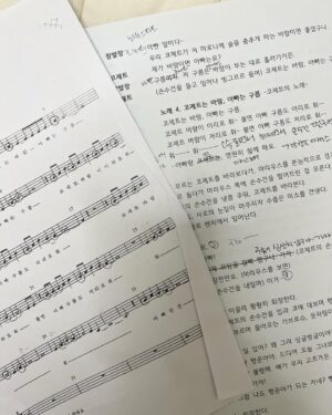 Min Ha-ram Instagram - 연극 레미제라블🔥
멋진 선생님, 선배님, 배우님들과
열심히 공연 준비를 하고 있습니다 !
코제트 하람이 많이 보러 와주세요🥰

✔️마포아트센터 아트홀맥
✔️8월 5일 - 8월 15일

스케줄표는 맨 마지막장에 있어요
지인들은 직접 연락주세요🤍

#레미제라블#코제트#마포아트센터