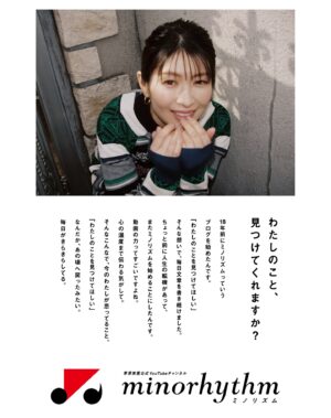 Minori Chihara Instagram - 「わたしのこと、見つけてくれますか？」

第2弾 Instagramフォロー&いいねキャンペーン！

わたしのInstagramアカウントをフォローして、この投稿をいいねしてくれた方の中から、抽選で100名様に生写真をプレゼント〜🎁✨

生写真には一枚ずつサインとお名前を入れさせていただきます。ぜひ応募してくださいね🌸

■応募期間
2022/7/11 〜 2022/7/17

■応募方法
1. @minori_chihara をフォロー
2. この投稿をいいね！

※当選した方には @minori_cp からDMを送ります。

プロフィールのリンク先から応募要項を確認してください〜！