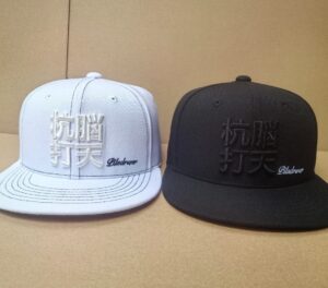 Minoru Suzuki Instagram - PILEDRIVER FLAT CAP
脳天杭打 黒黒、白白
近日発売
フリーサイズ
¥5600-

@piledriver_harajuku 
「脳天杭打」この言葉を漢字四文字の配置で表現したかった。ベースボールキャップの額の部分という限られたスペースに漢字四文字をどう並べるか…。そしてカラーリングをどうするか…答えはひとつ！「自分自身がかぶって歩き、原宿の町でかっこいい！」というわかる様なわからない様な抽象的な言い方だがそんな感じで決めた。入荷情報はパイルドライバー公式Xにて随時発表。パイルドライバー夏の新作続報に乞うご期待！