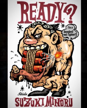 Minoru Suzuki Instagram - READY ?
art by SAUDA

パイルドライバー店内の壁、外の壁、STAY GOLDポスターと今もなおパイルドライバーにたくさんの作品を提供してくれているアーティスト・左右田薫さん @saudakaoru の作品。
彼との出会いは15年以上前…その時に最初に描いてくれたアートがコレ。アメリカンな雰囲気がとても気に入っている。口に咥えているダイナマイトはオレのアイデア。口撃の激しさがダイナマイト級ってこと。フォルダの中で見つけて懐かしくなった。。。