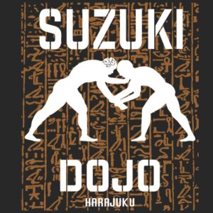 Minoru Suzuki Instagram - SUZUKI DOJO  HARAJUKU
New Design Tee

@piledriver_harajuku 
パッと一目見ただけで何のことかわかるデザイン。特に何か道場やるとかなわけじゃない。あくまでもイメージで架空のドージョー。でもイメージだったらこんなかな？と。古代レスリングをイメージ。後ろの古代文字ペトログリフもなんとなく。これ全て昔の遺跡の写真とかを参考にし描き上げた。古代文字は何と書いてあるのかすらわからない(笑) 一番描きやすいのを描いた。でもそれっぽいだろ？　組み合ってる人間も遺跡の壁画を真似た。ちょっと現代人風にアレンジしてあるけど。カラーリングも遺跡っぽく。なかなかの自信作。ちゃんとしたパロディTeeなのだ。

古代レスリングを中心とした格闘道場「スズキドージョー」がハラジュクにオープンします！(しません。)
近日発売。価格未定。S〜XXL