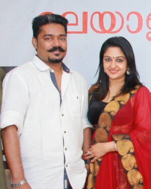 Mithra Kurian Instagram - Ivar vivahitharayi🙆‍♀️