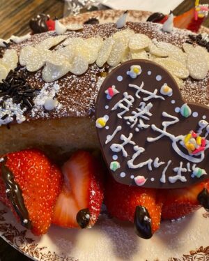 Miyu Yoshimoto Instagram - 誠子おねぇのご飯とおうちが
最高すぎた🎂

@seiko_1204 
@fujisan1216 

おねぇが私と藤の誕生日会を開いてくれた😭✨
おねぇ2人と出逢えた事は
私にとって大きいこと🥹
大好き。