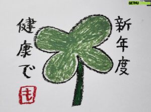 Mo Chugakusei Instagram - まず健康を◎