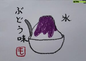 Mo Chugakusei Instagram - ぶドゥ◎