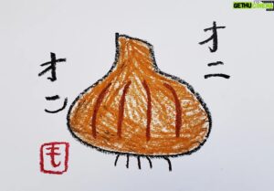 Mo Chugakusei Instagram - いつも栄養ありがとうございます。