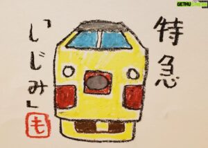 Mo Chugakusei Instagram - いつか走って◎