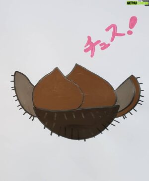 Mo Chugakusei Instagram - 栗からのごあいさつ
