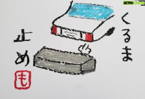 Mo Chugakusei Instagram - あん　しん◎
