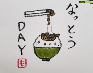 Mo Chugakusei Instagram - 今年初です◎