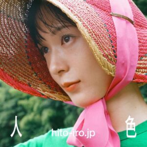 Moeka Hoshi Instagram - 「人色」(@hitoiro_official )
2023.Aug

8月号は
夏生まれっぽくない夏生まれの私！

人色のページで50枚以上写真見れます、
盛り沢山(๑•⌄•๑) و
