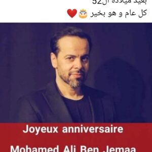 Mohamed Ali Ben Jemaa Instagram - 