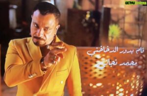 Mohamed Nagaty Instagram - ايه رأيكوا في الدخاخني ؟ .. و تفتكروا هيعمل ايه ؟؟