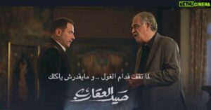 Mohamed Nagaty Instagram - توقعاتكم للي جاي .. يللا بينا 🤙