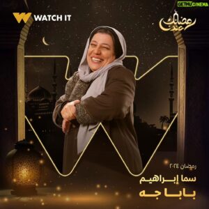 Mohamed Outaka Instagram - انتظروا النجم أكرم حسني في مسلسل #بابا_جه على #WATCHIT 🌙😍

#رمضانك_عندنا
متوفر في جميع أنحاء العالم

@akramhosny 
@nesreen_amin 
@mohamed_outaka 
@samaa_ibrahem_official 
@feriel_youssef 
@yasser.eltobgy 
@yasminrahmy
