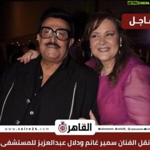Mohamed Outaka Instagram - الخبر ده جابلى اكتئاب حاد من  امبارح اللهم ارفع عنهم الوباء والبلاء وطمن قلوب حبايبهم عليهم 🙏🙏🙏
«اللهمّ إني أسألك من عظيم لطفك، وكرمك، وسترك الجميل، أن تشفيهم  وتمدّهم بالصحة والعافية، لا ملجأ ولا منجا منك إلّا إليك، إنك على كلّ شيءٍ قدير». يارب يارب يارب 🙏🙏🙏
دعواتكم يا طيبين للمواد الخام للطيبه 🙏🙏🙏
