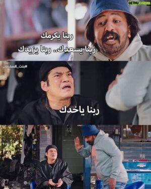 Mohamed Outaka Instagram - #بنت_السلطان